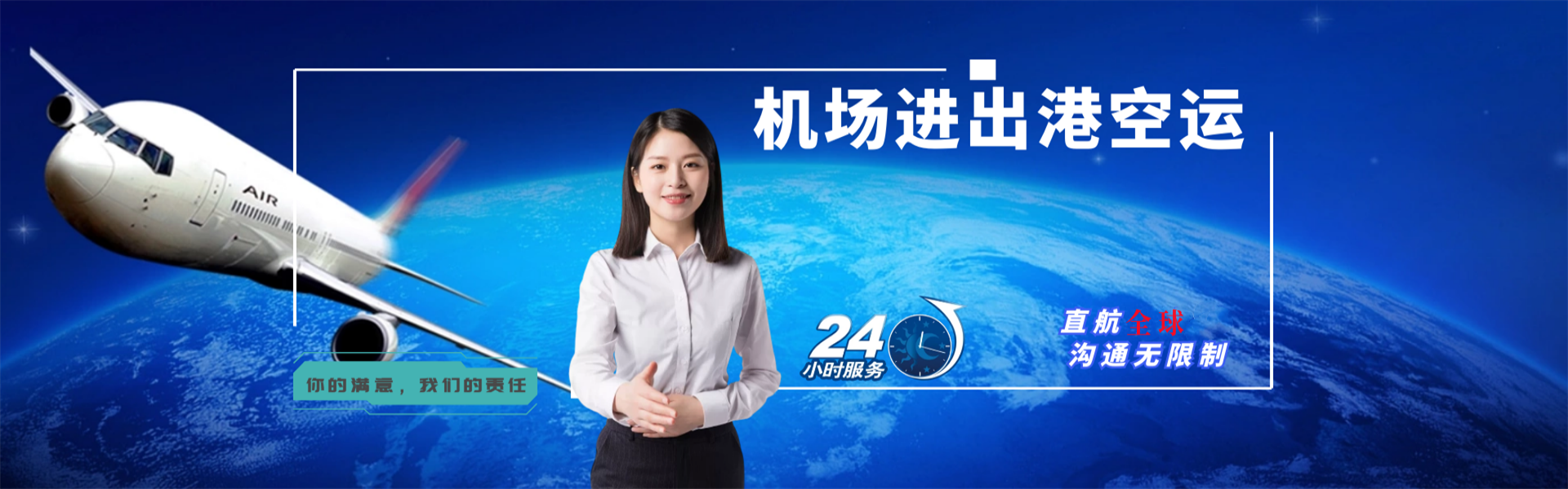 习水到北京物流公司-习水至北京物流专线-习水空运到北京-优时通物流有限公司
